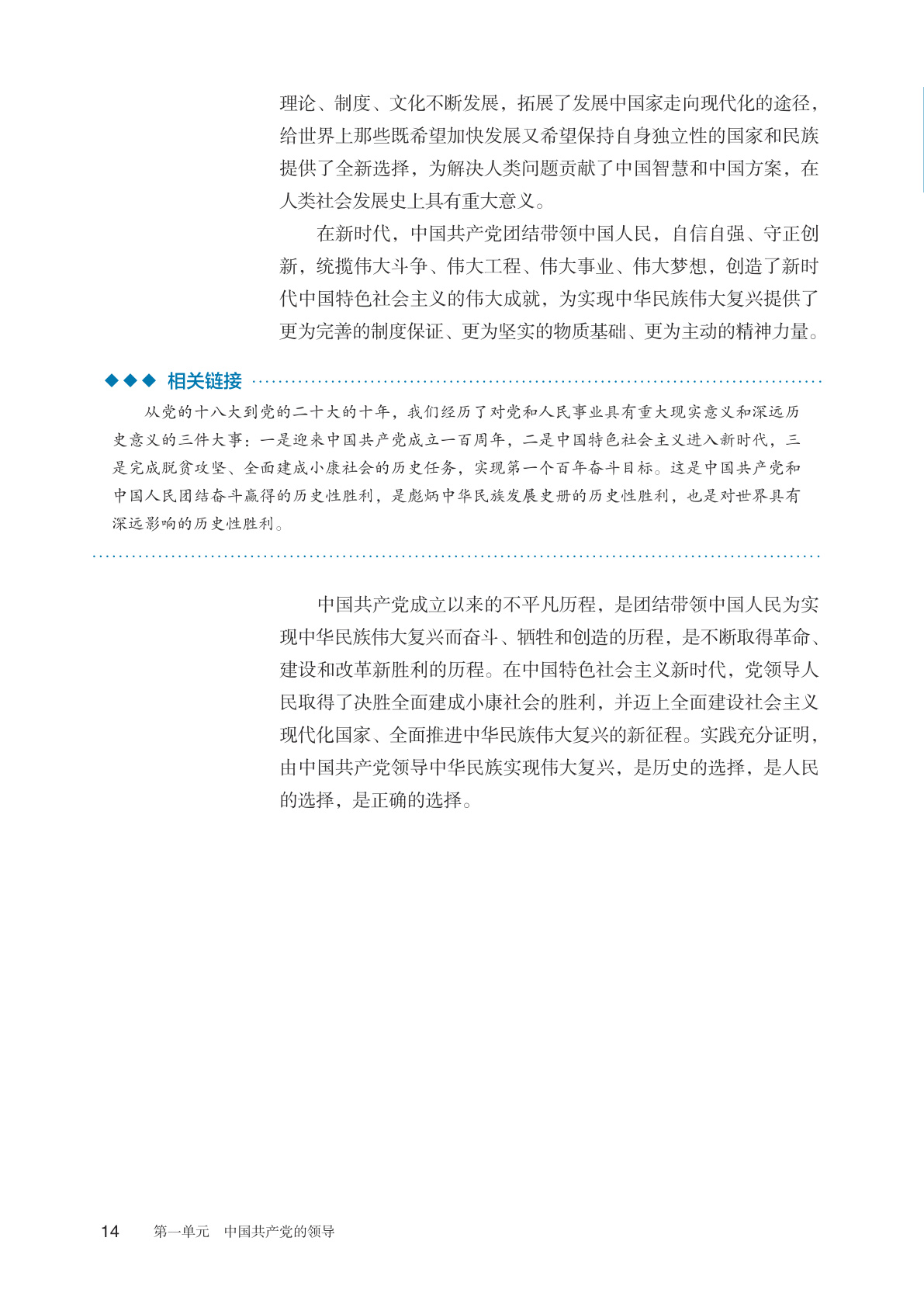 novel_f1ef16ddcb8c.jpg