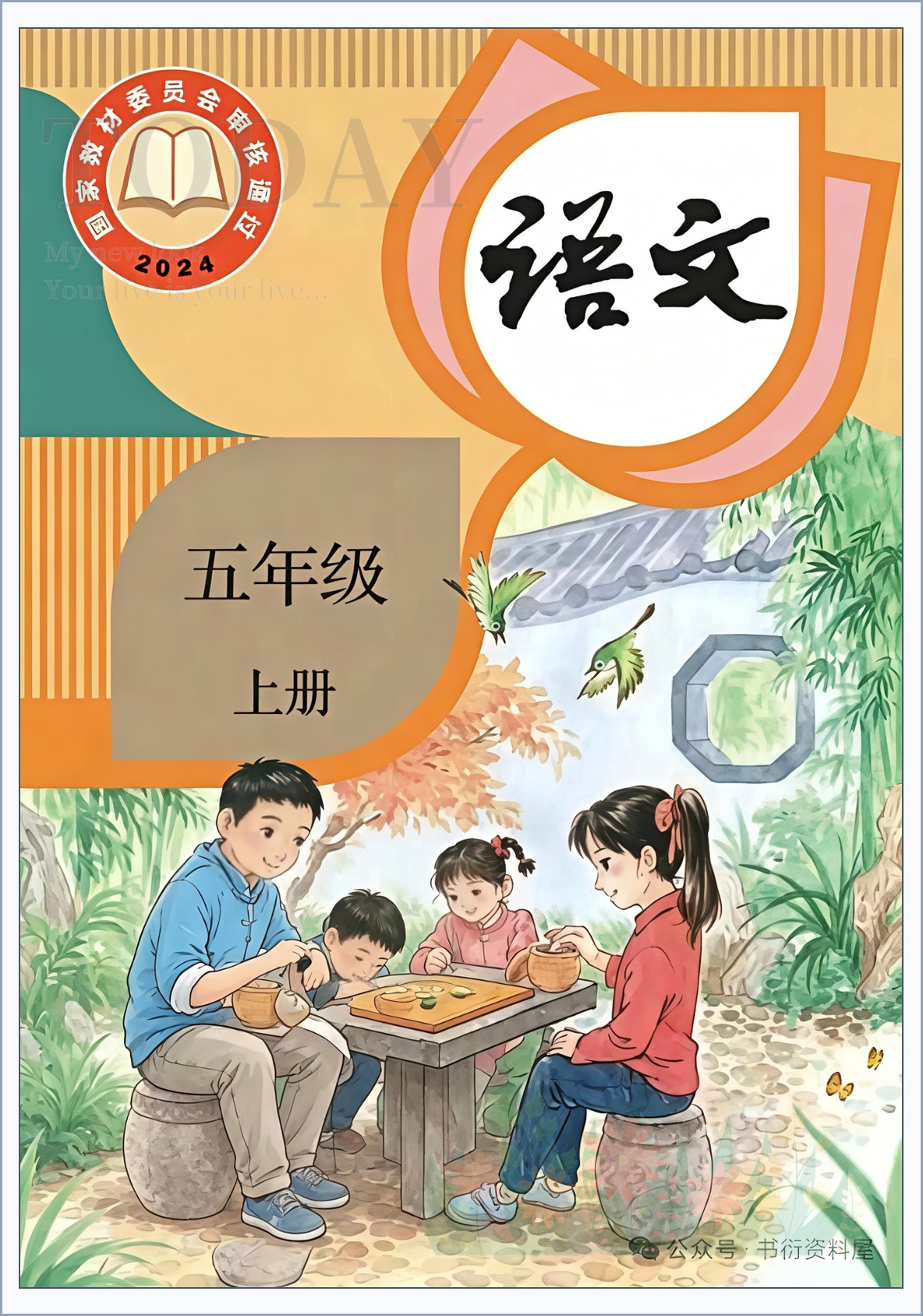 novel_d4355db4602d.jpg