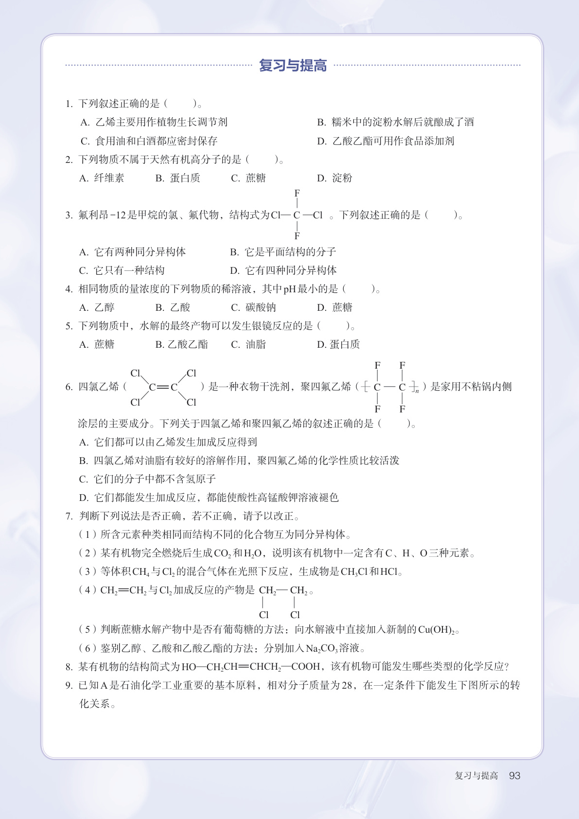 novel_83bc90642573.jpg