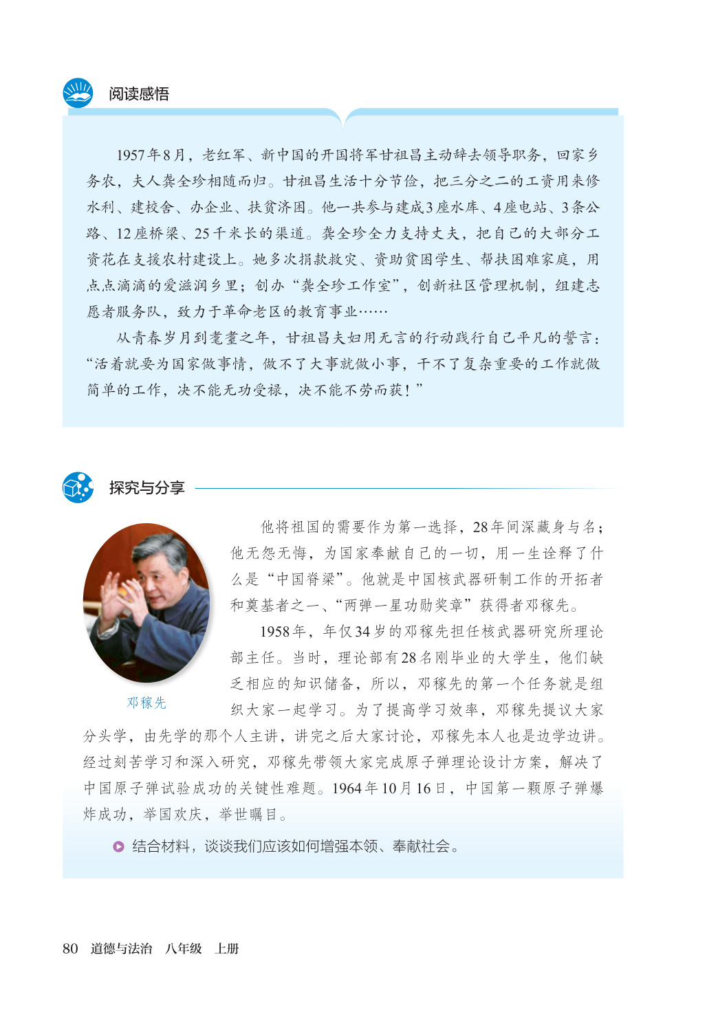novel_2f88bbe161fc.jpg