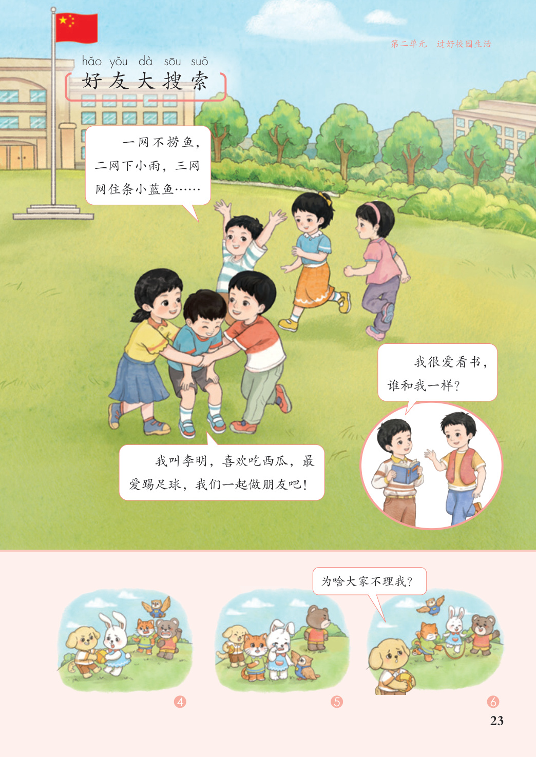 novel_9cb8a83391cf.jpg