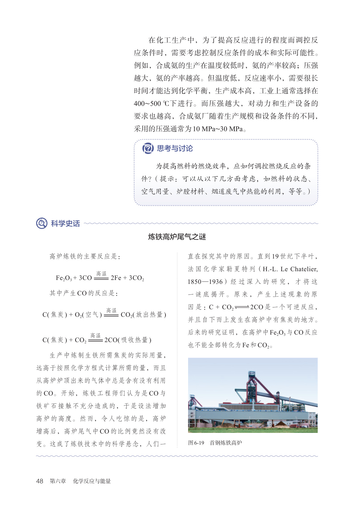 novel_45fe7be4143f.jpg
