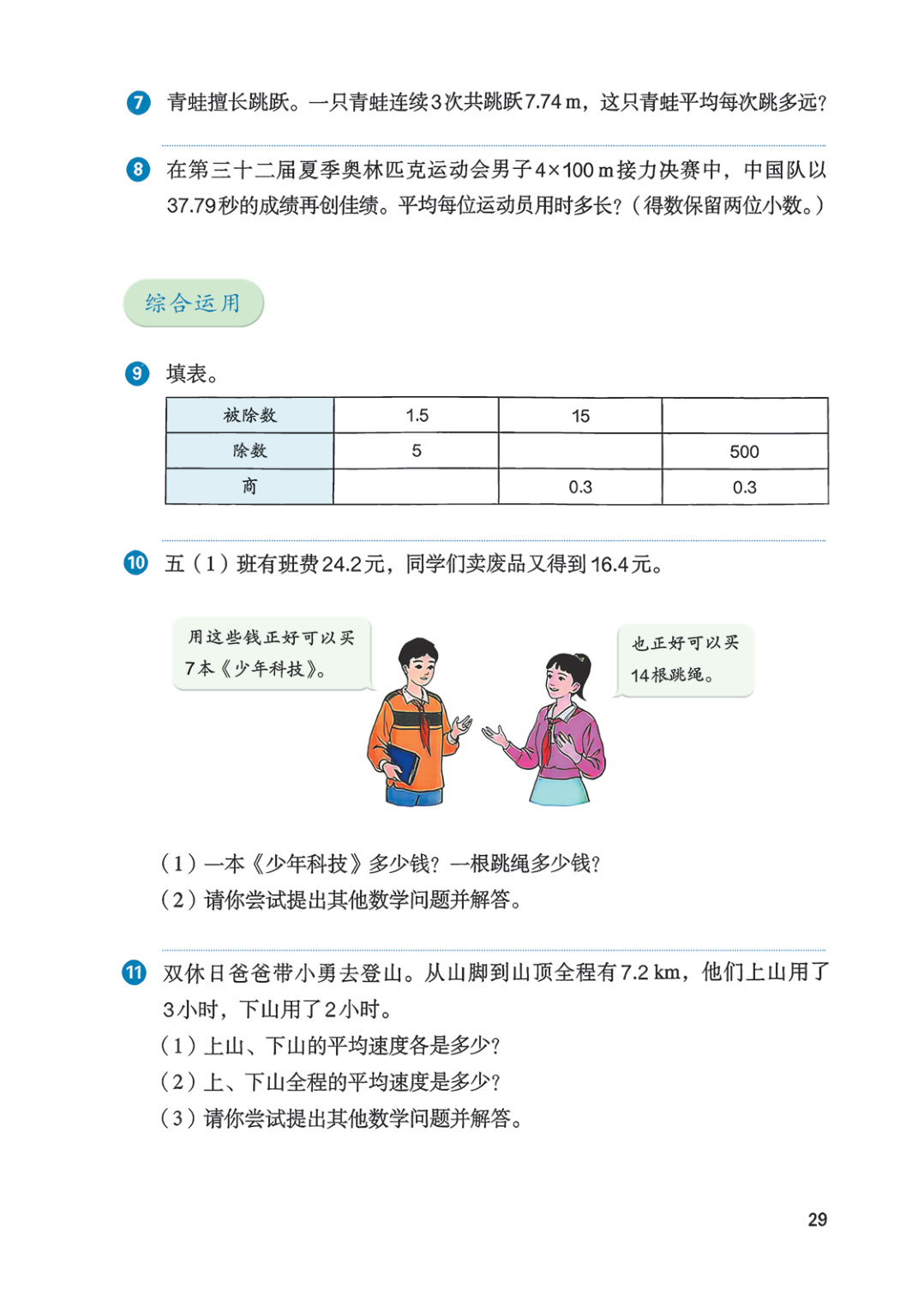 novel_4547379c8d58.jpg