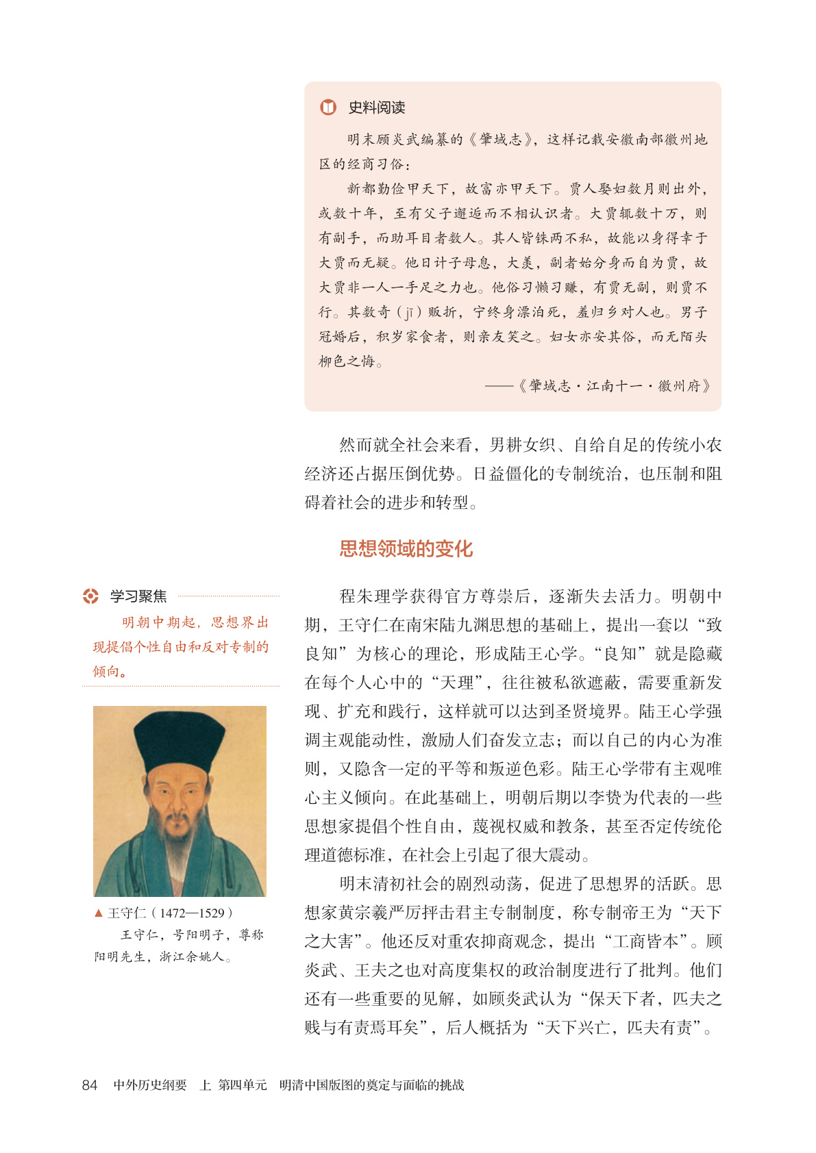 novel_0bbdef48a48a.jpg
