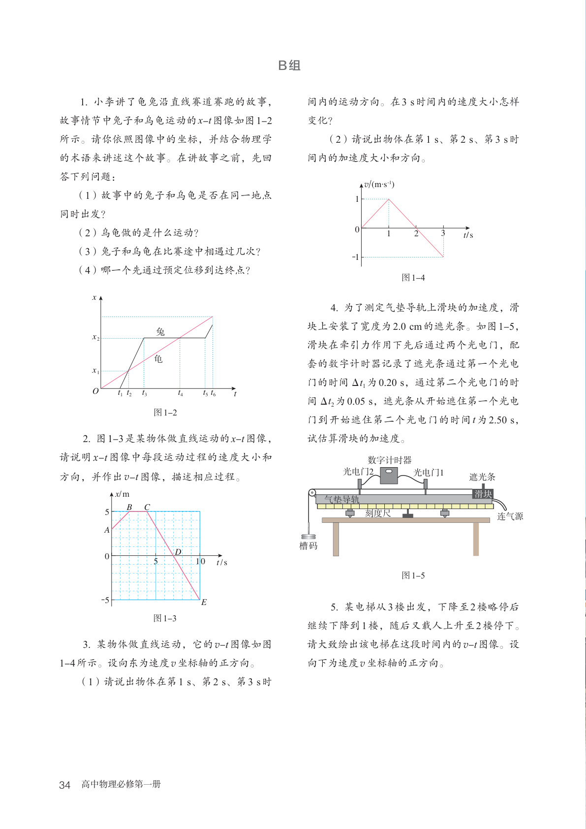 novel_19bbf3cbe0c3.jpg