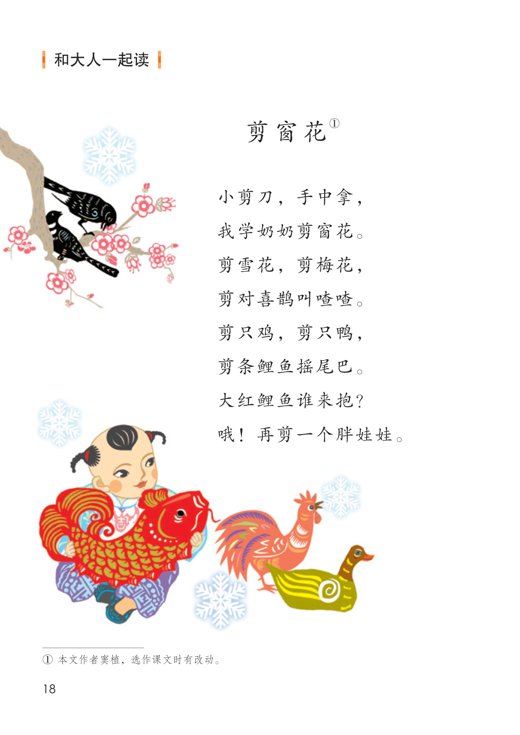 novel_c130664f4805.jpg