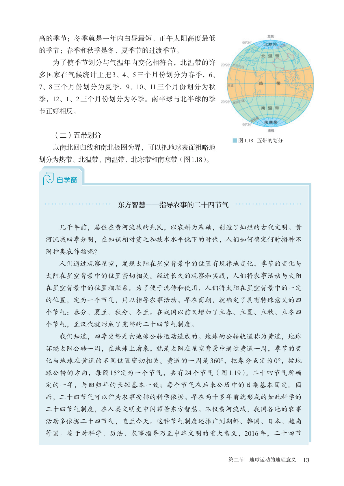 novel_d49ce19e931b.jpg