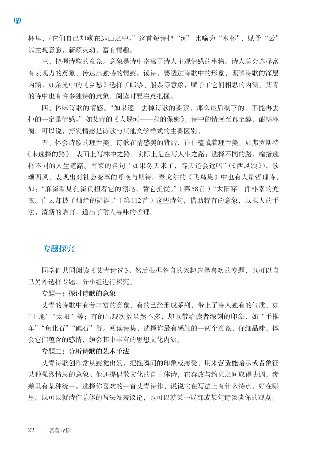 novel_b7c81681ba54.jpg