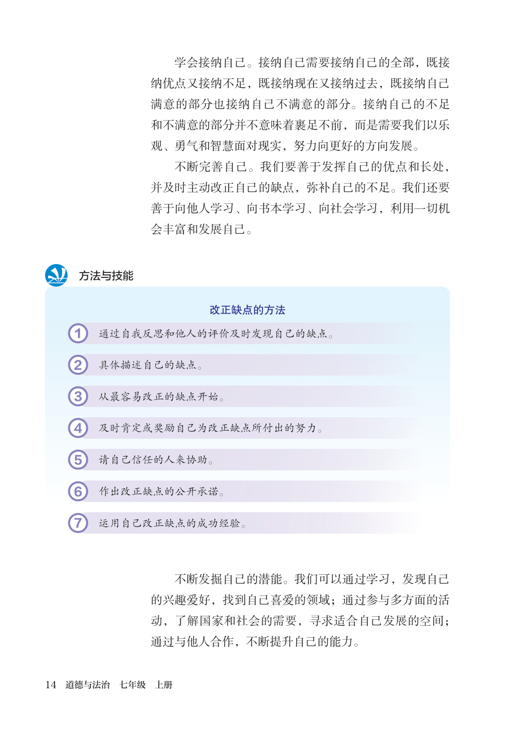 novel_22a7438fcd1c.jpg