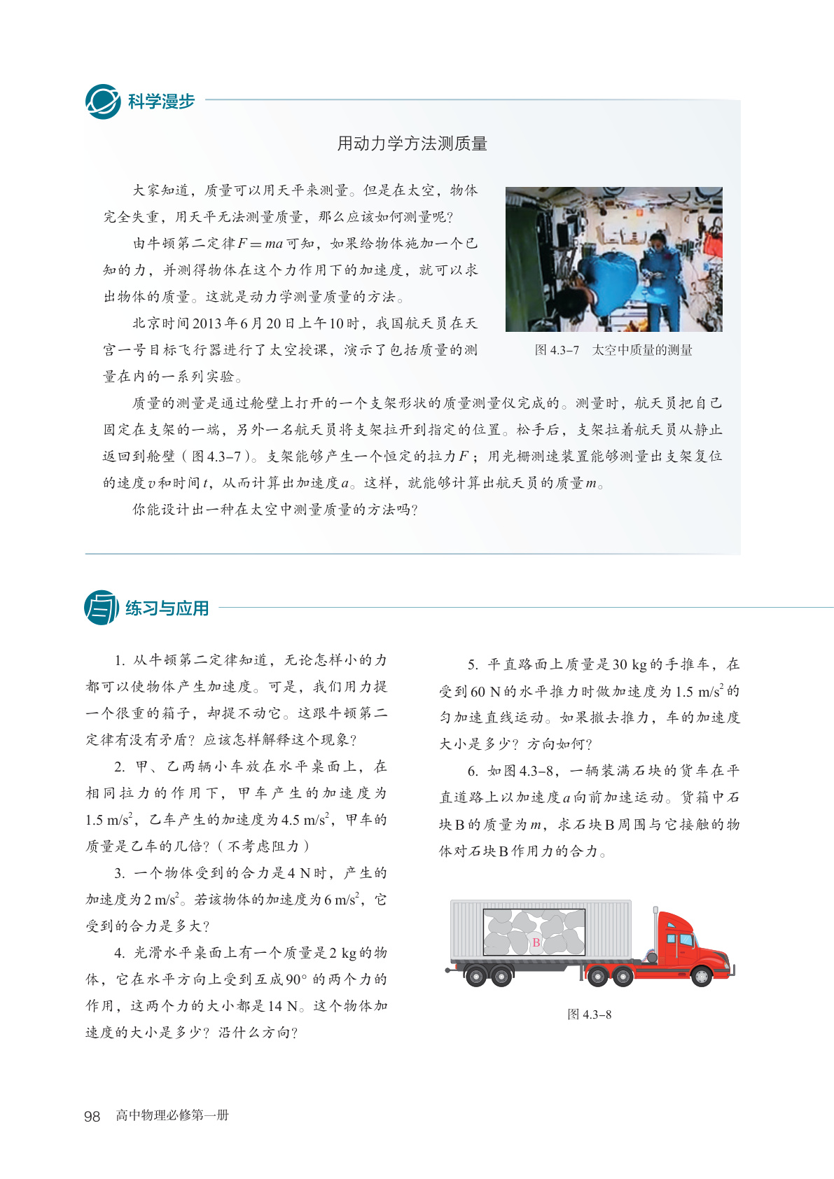 novel_f4ddf59f8b89.jpg