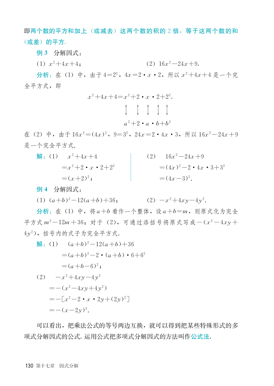 novel_7d0d73242f2e.jpg