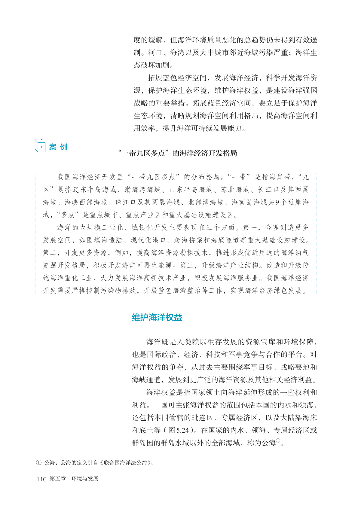 novel_cd57d35dd11a.jpg