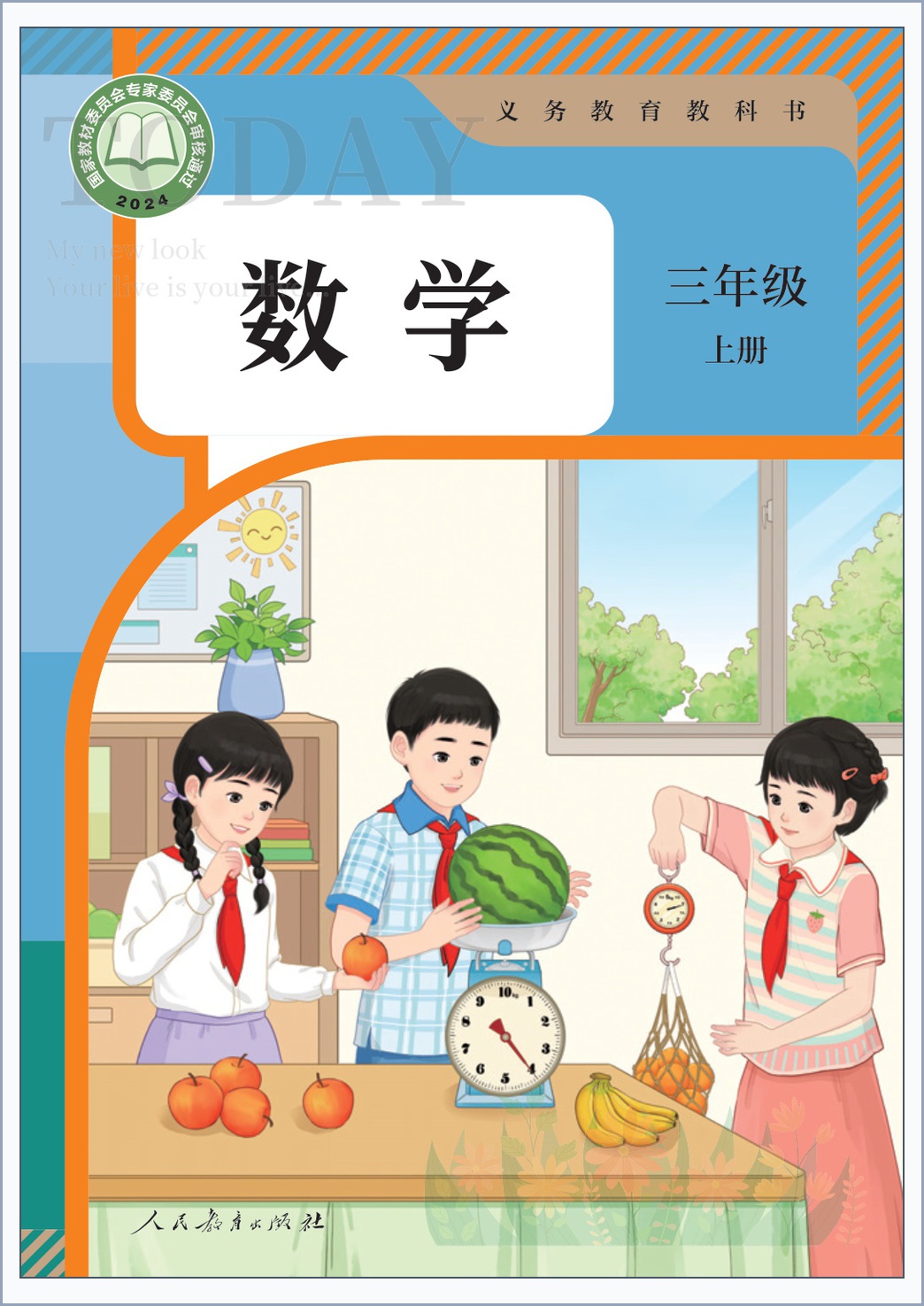 novel_229453ad96fa.jpg