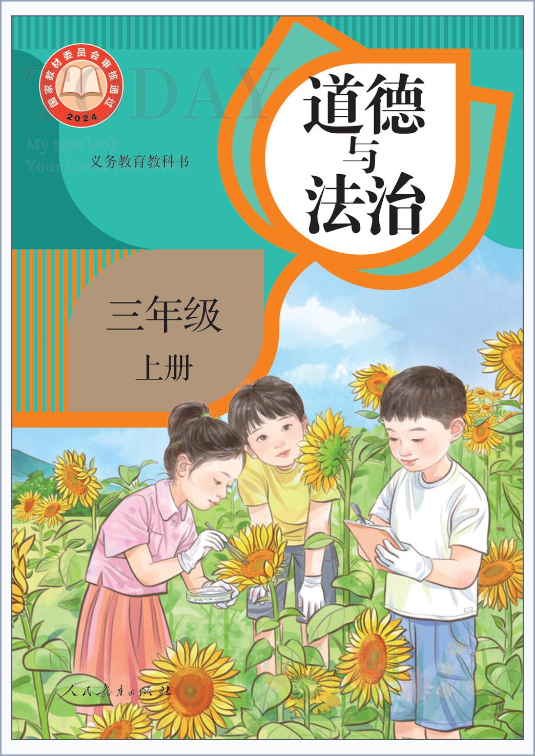 novel_70a7a94f0bb6.jpg