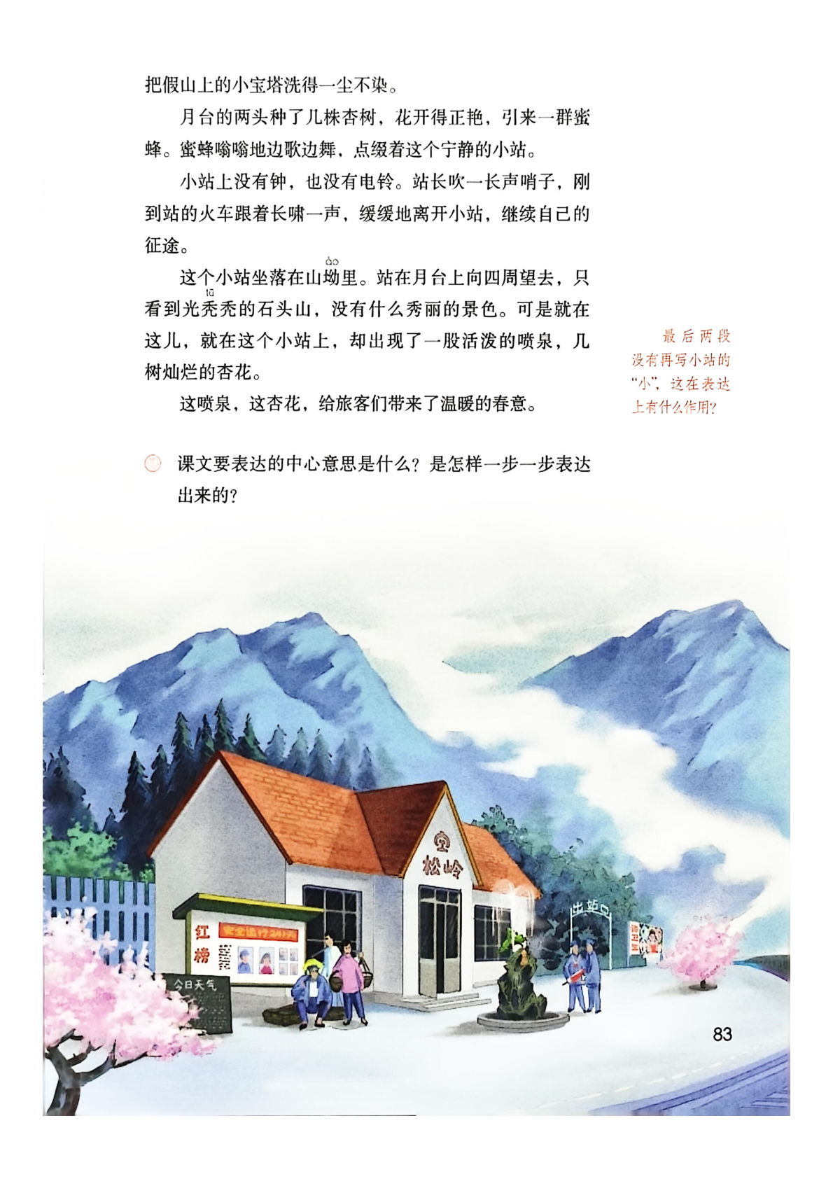 novel_f69ee5617c6c.jpg