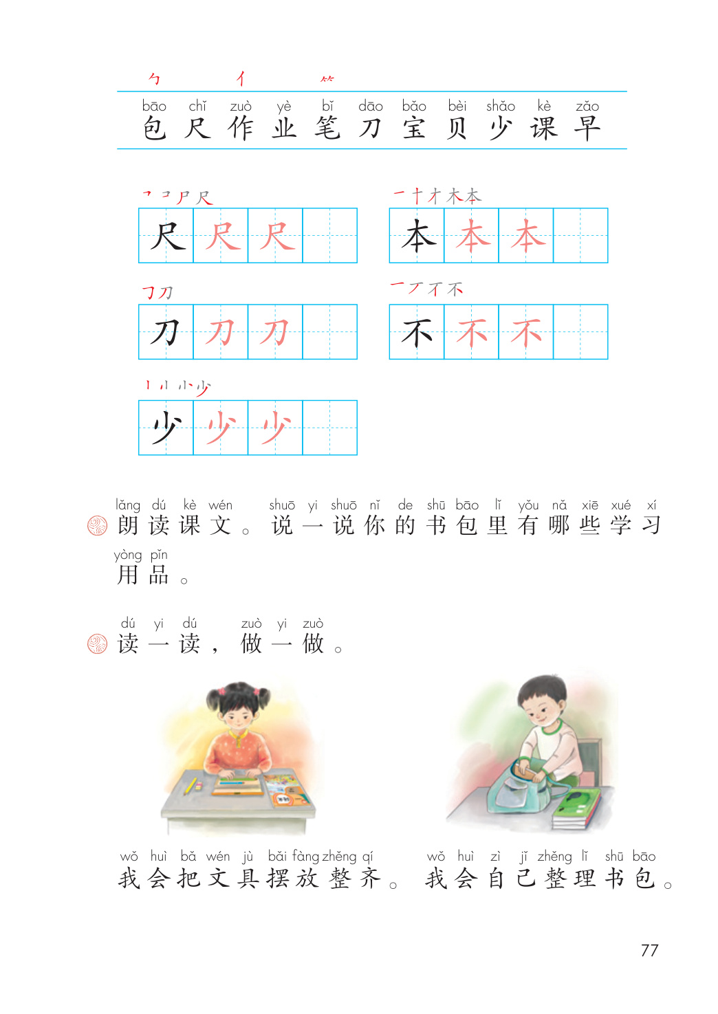 novel_6f720362a8ae.jpg