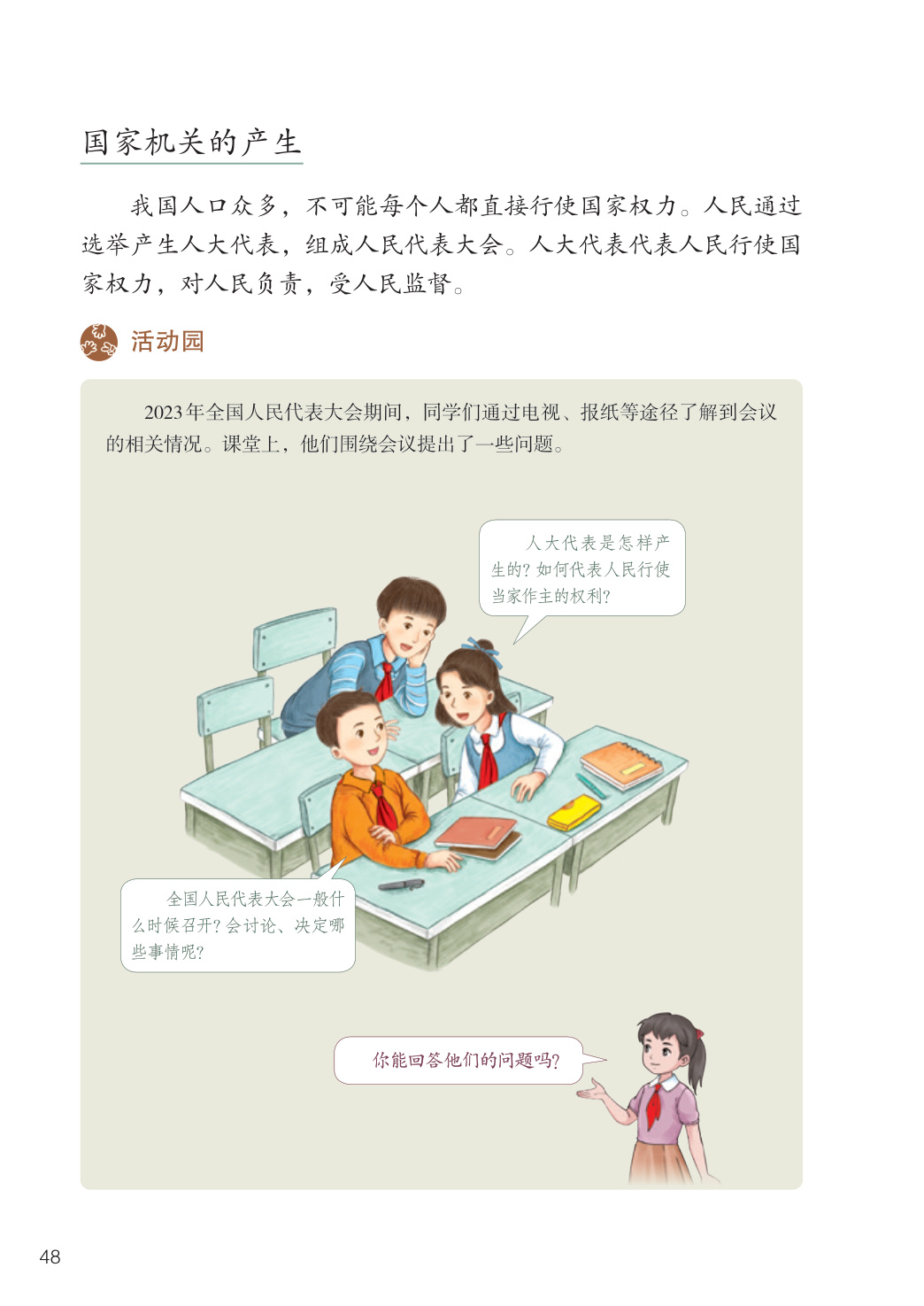 novel_47f480b9c0bc.jpg