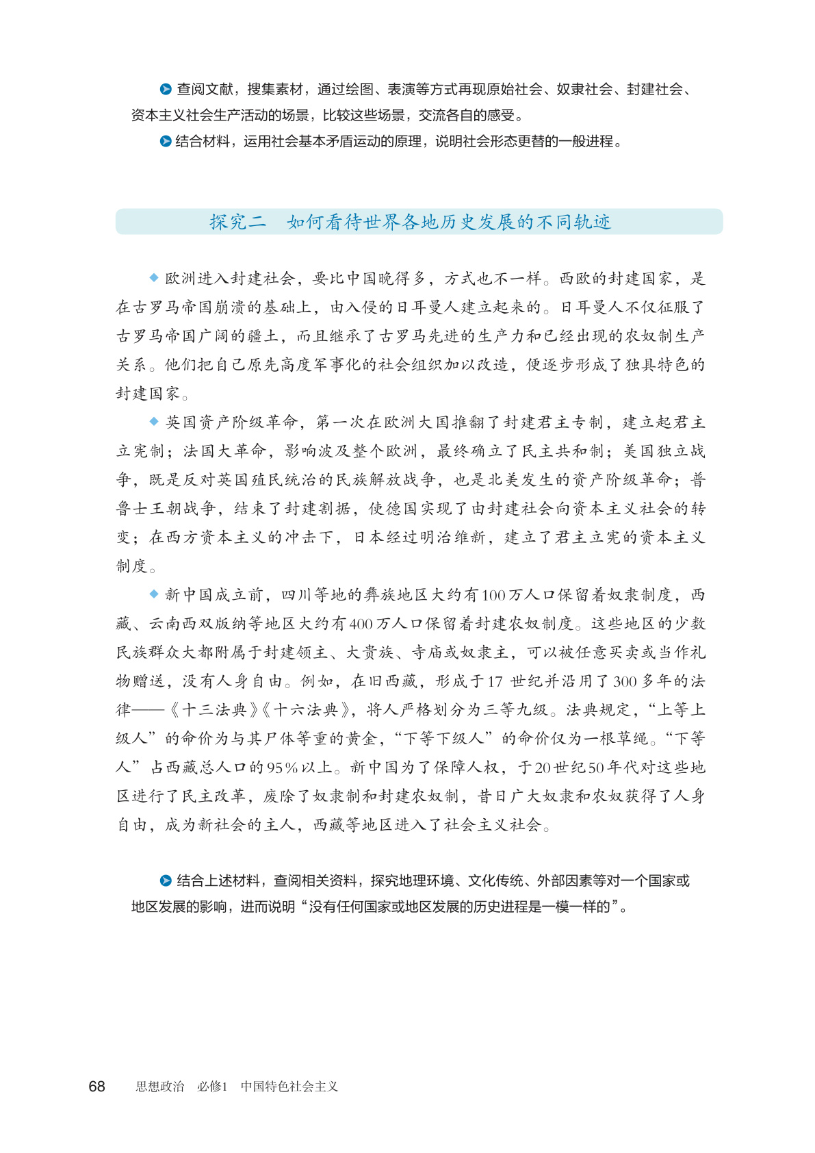 novel_ced46cff45fa.jpg