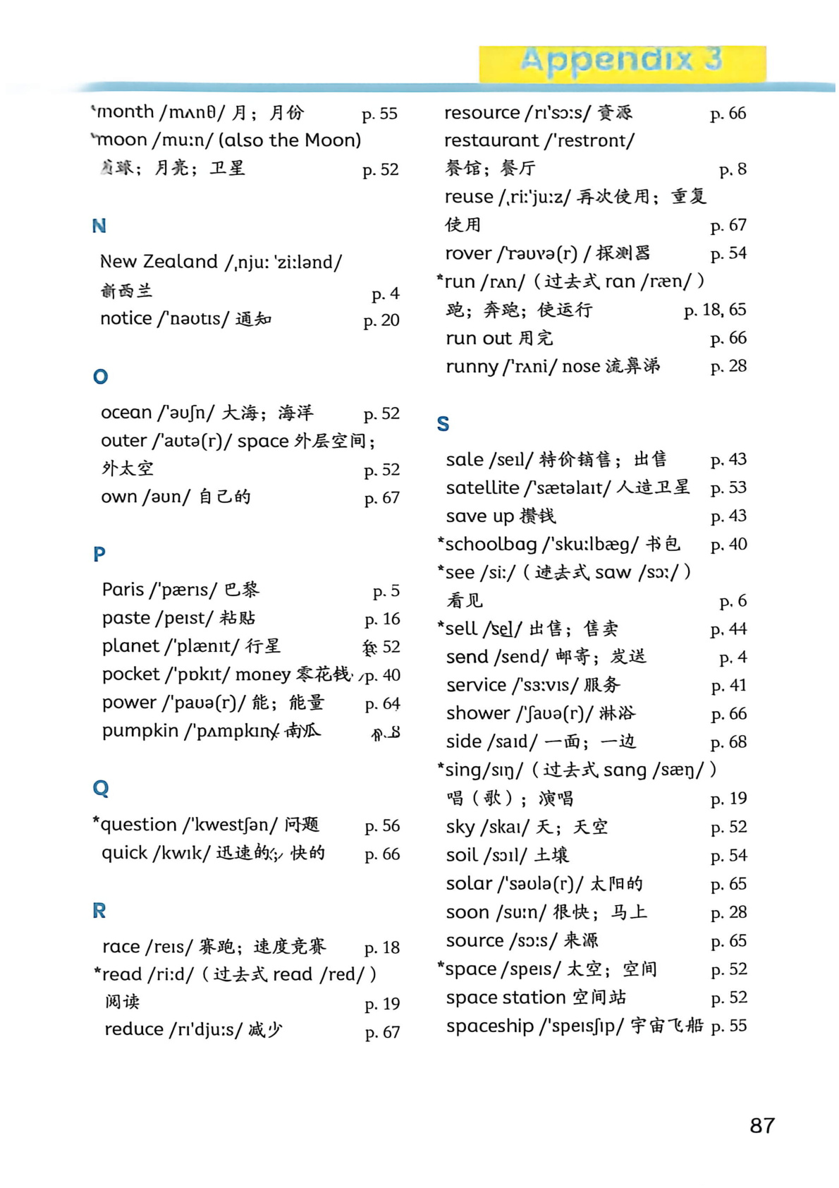 novel_392a0b5fb026.jpg