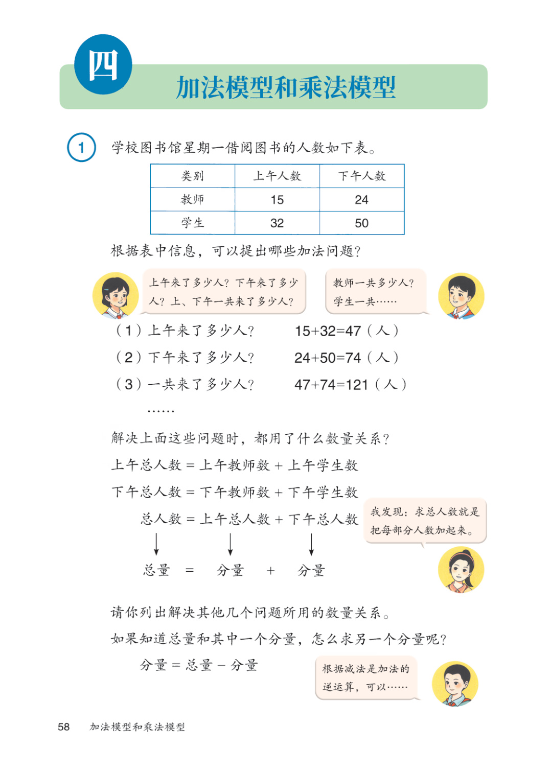 novel_59f23ffc965c.jpg