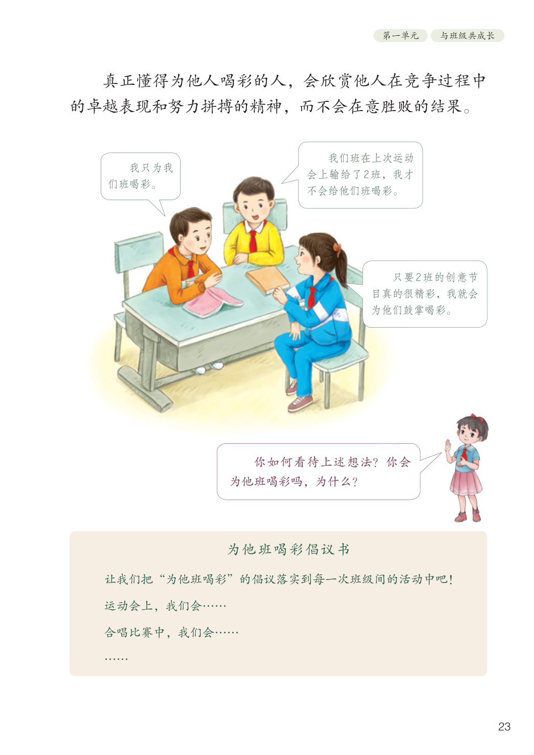 novel_8fbfd5fd3252.jpg
