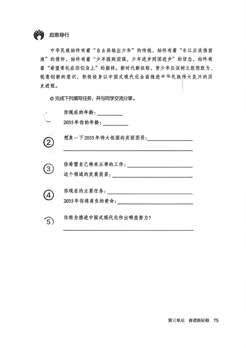 novel_ac630d9b24cf.jpg
