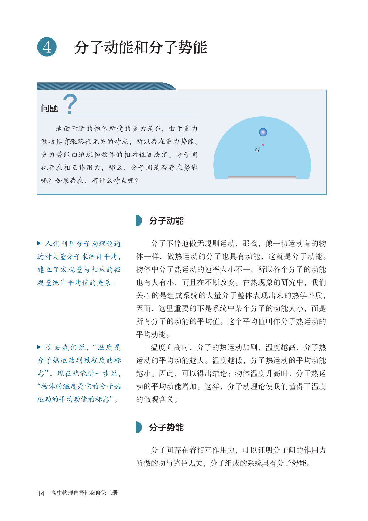 novel_38850b4d7402.jpg