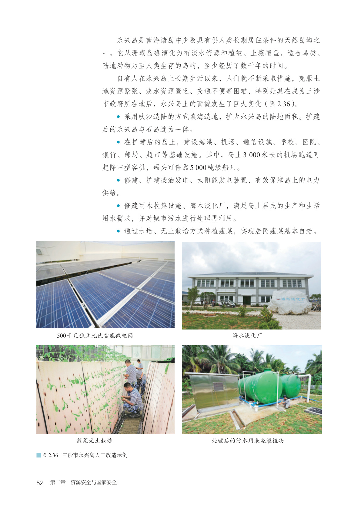 novel_899053763c9d.jpg