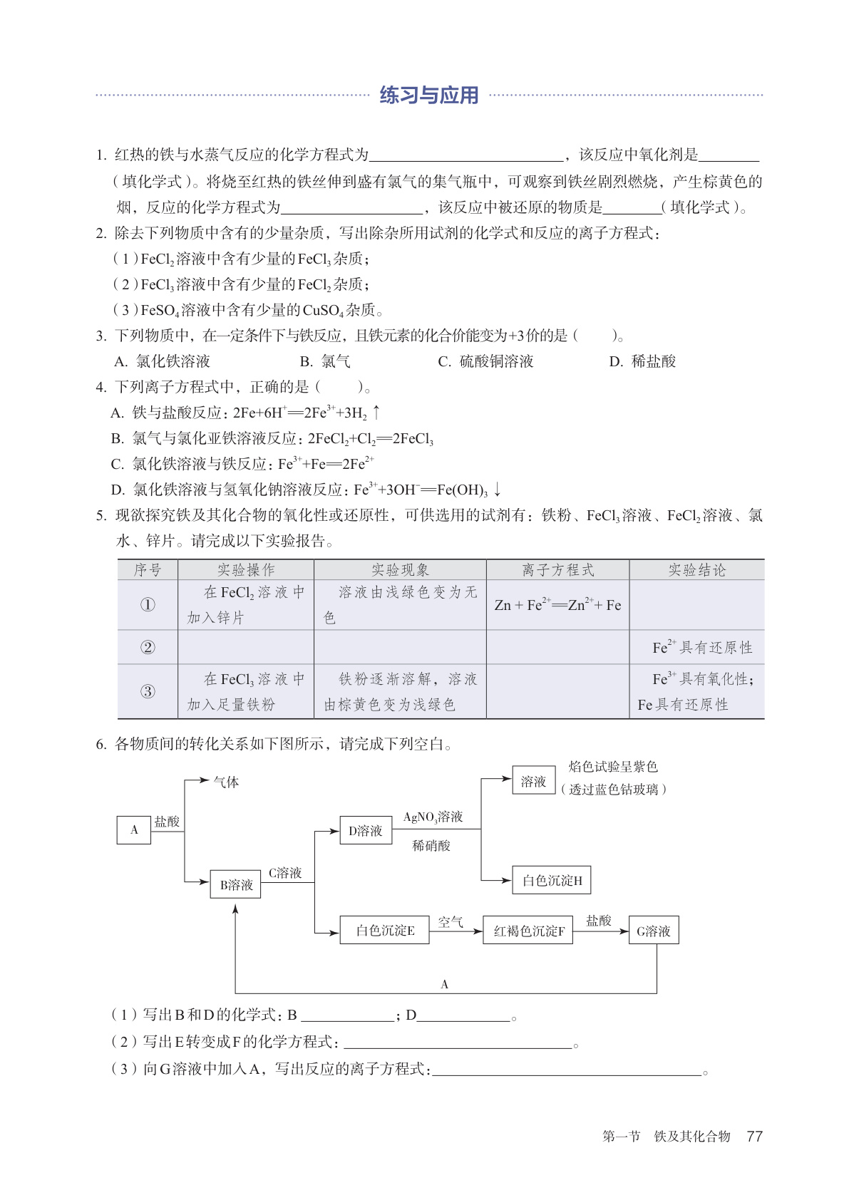 novel_8f9640bef39c.jpg
