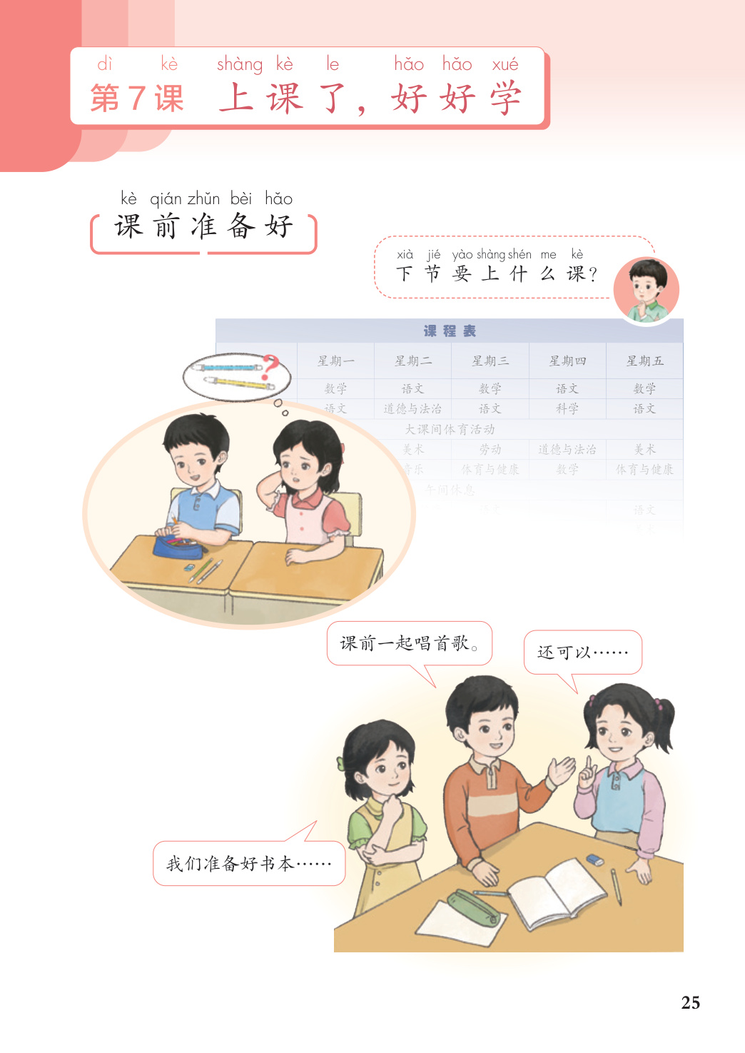 novel_07cfcd906b90.jpg
