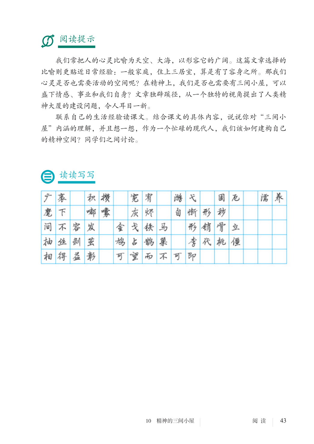 novel_926667f4a15a.jpg