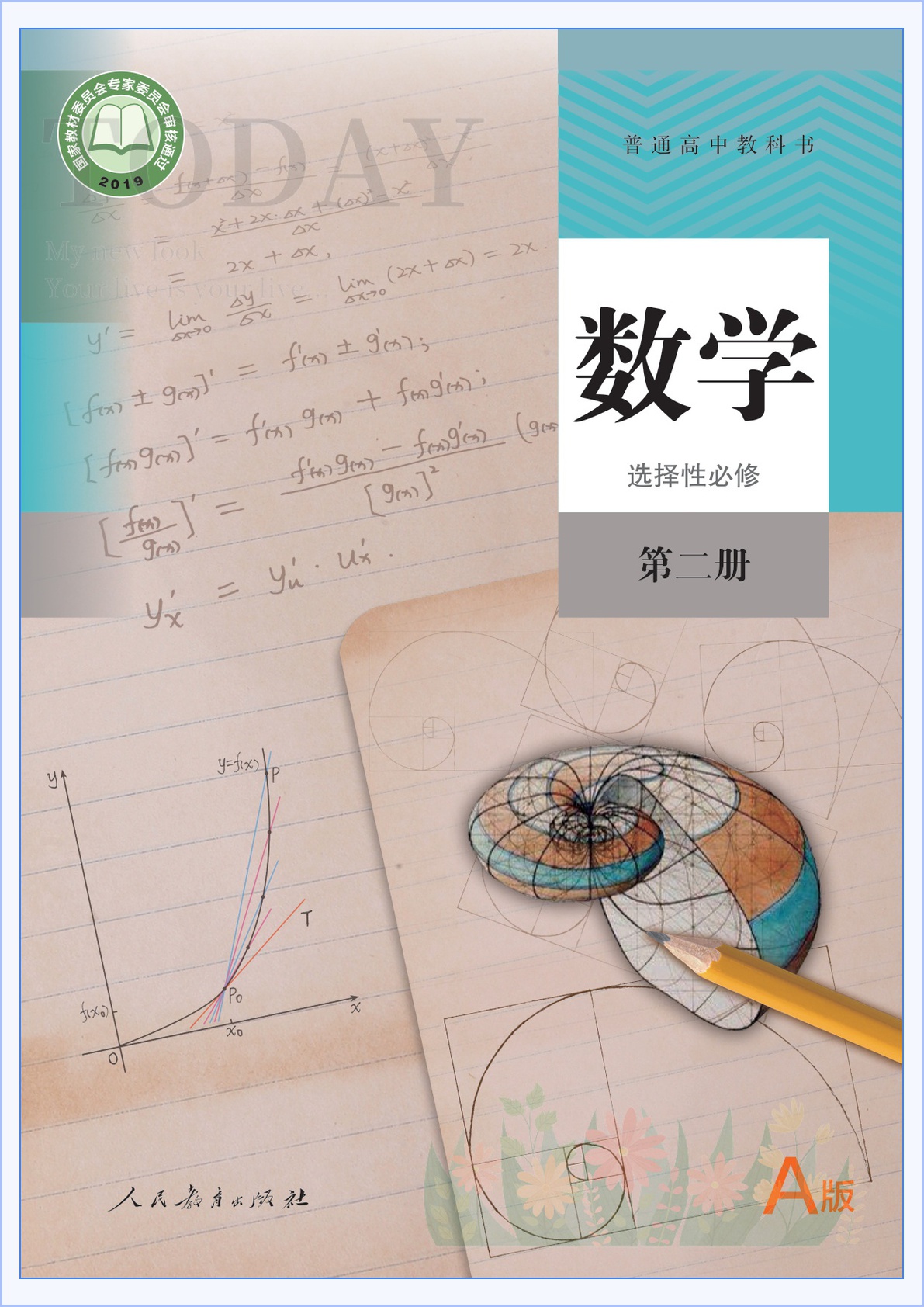 novel_9a5c3dff4ac3.jpg