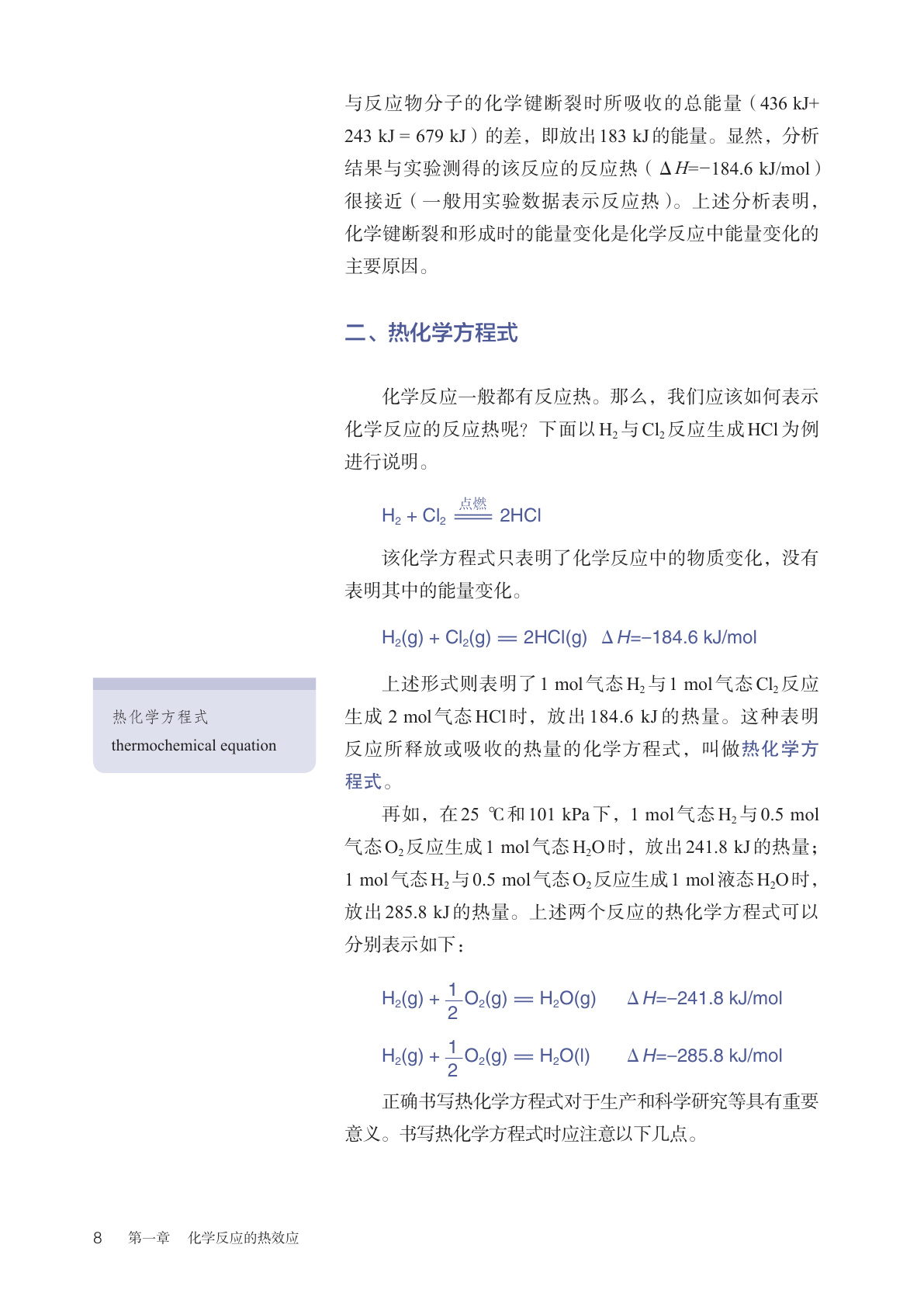 novel_029cc097b552.jpg