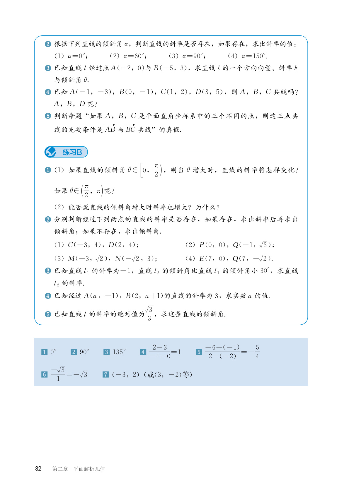 novel_4884ea6c68b9.jpg