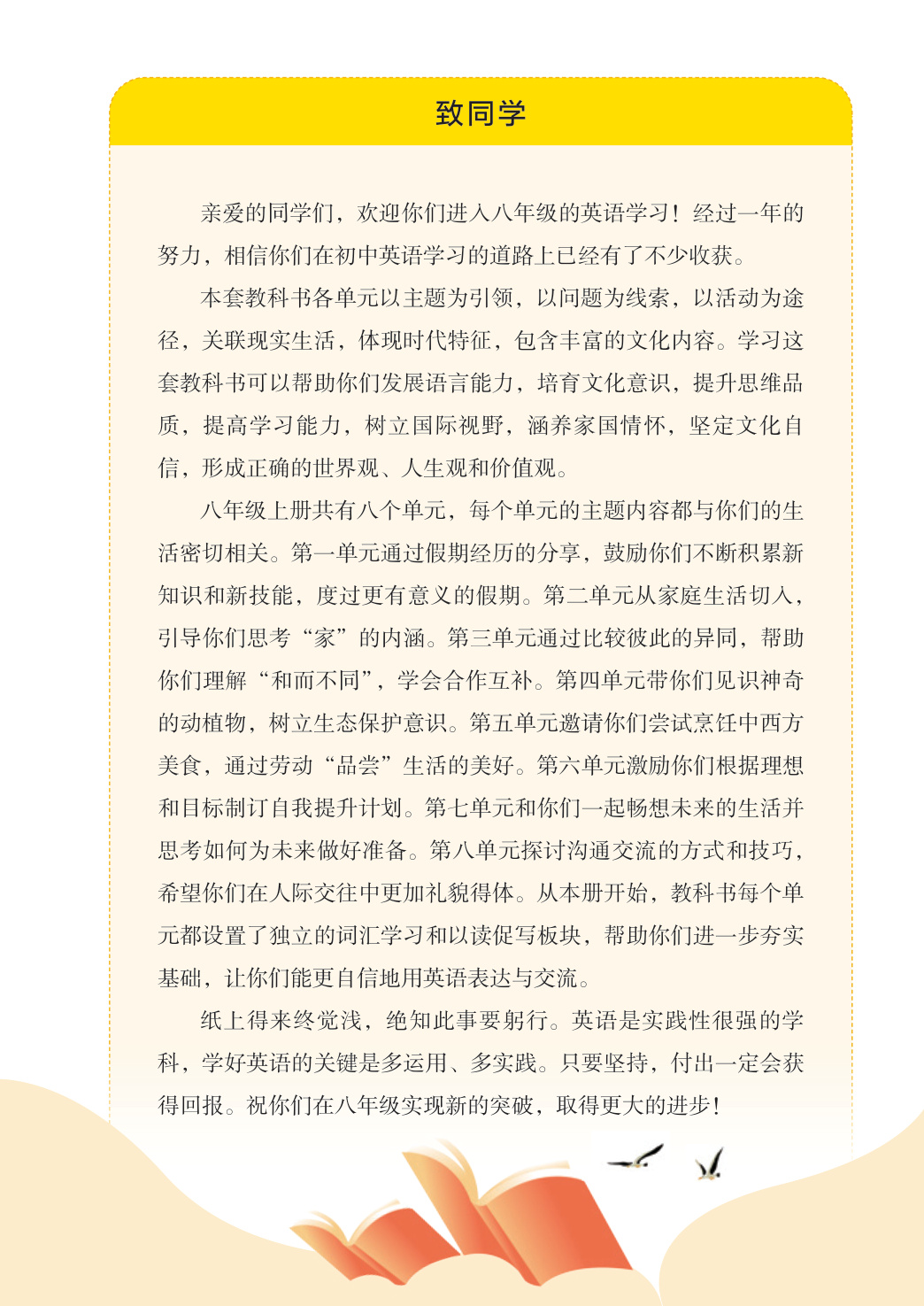 novel_930993d8c346.jpg