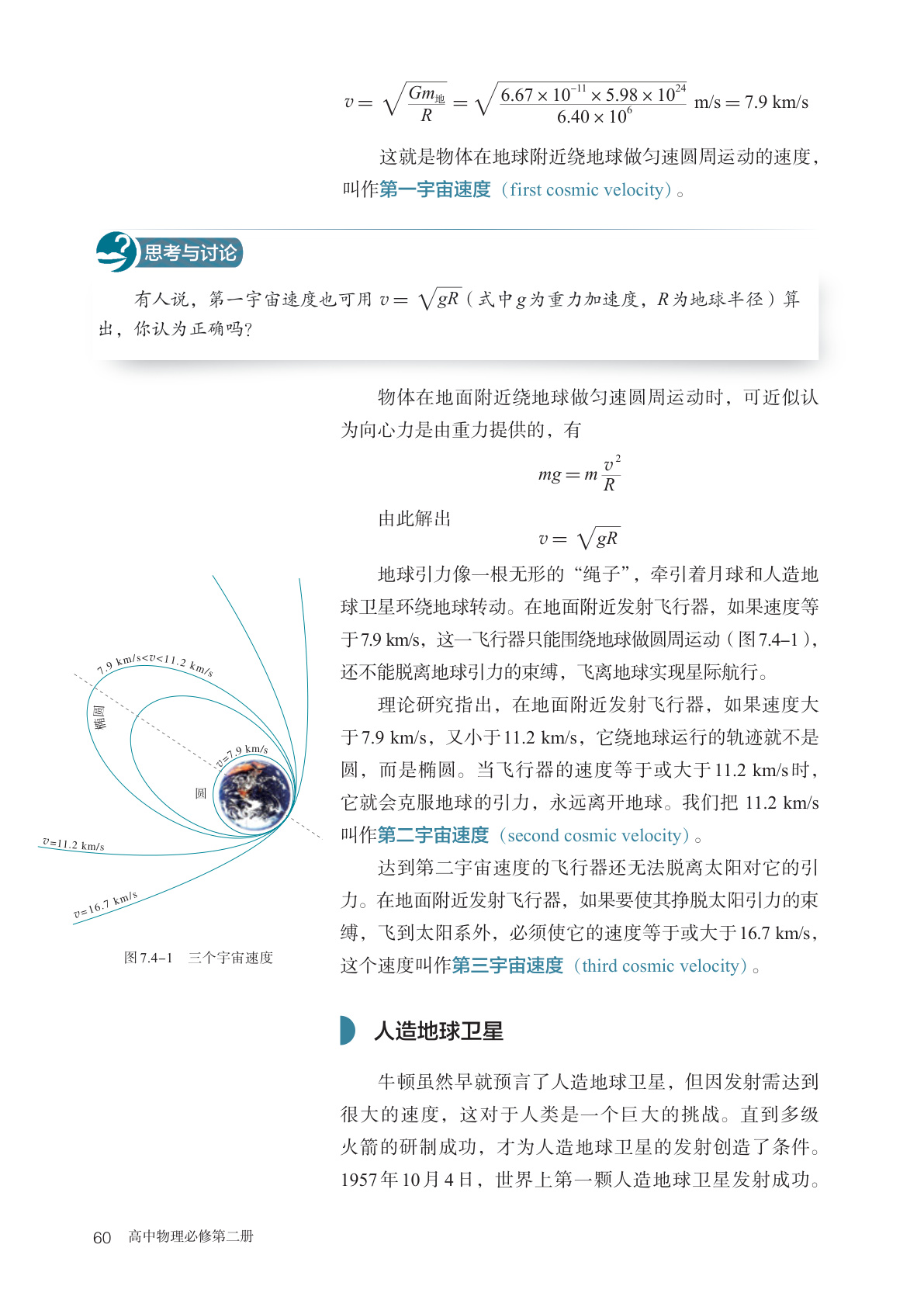 novel_5ac285d2cf83.jpg