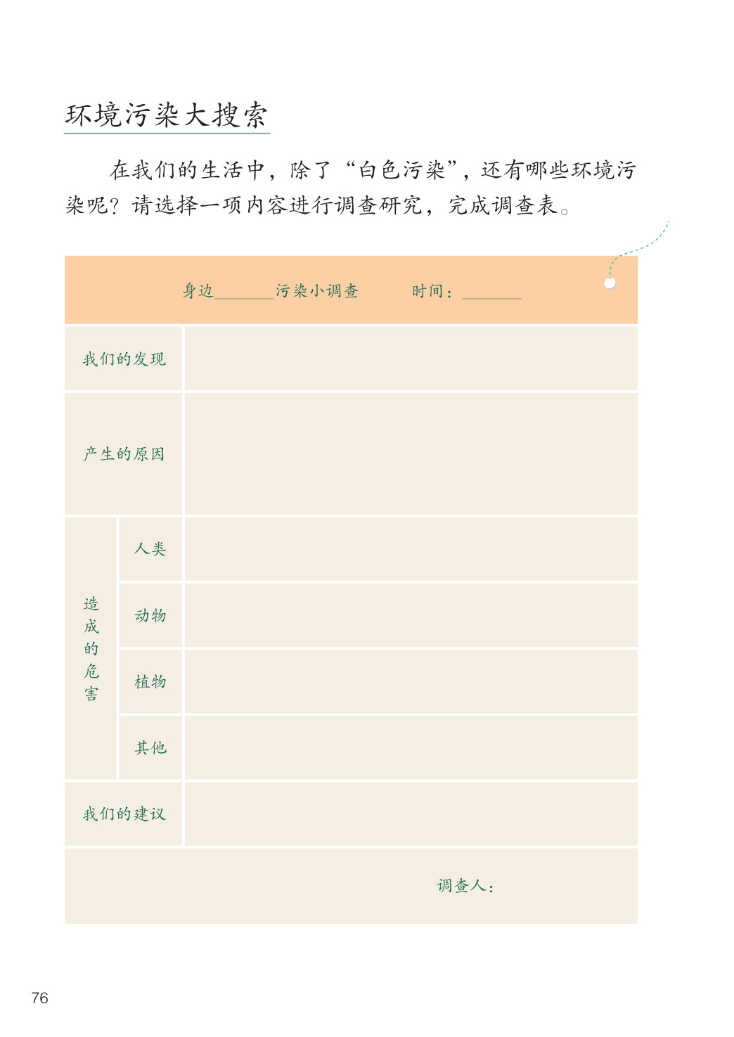 novel_cdfa157776b7.jpg
