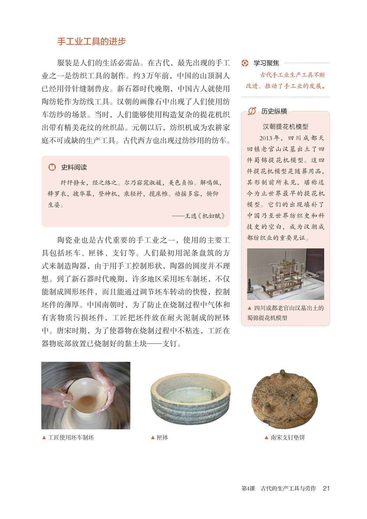 novel_b72e9c544cf7.jpg
