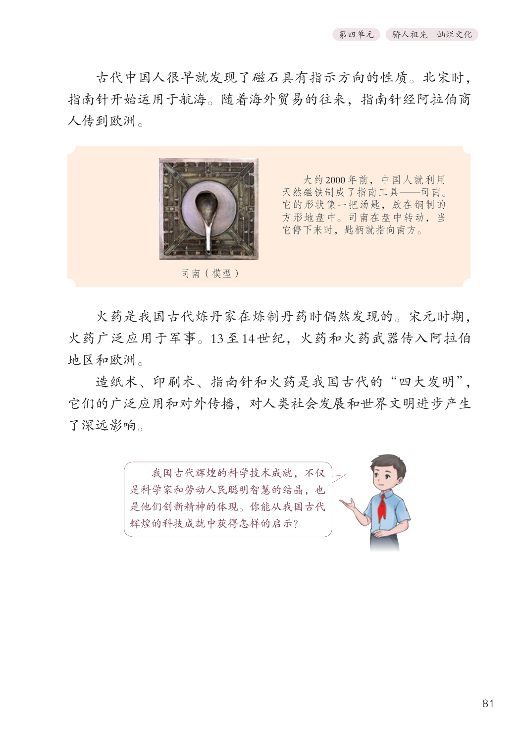 novel_2c716f62fc67.jpg