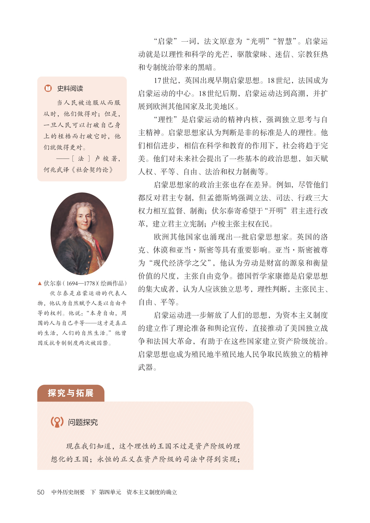 novel_0736ec952b95.jpg