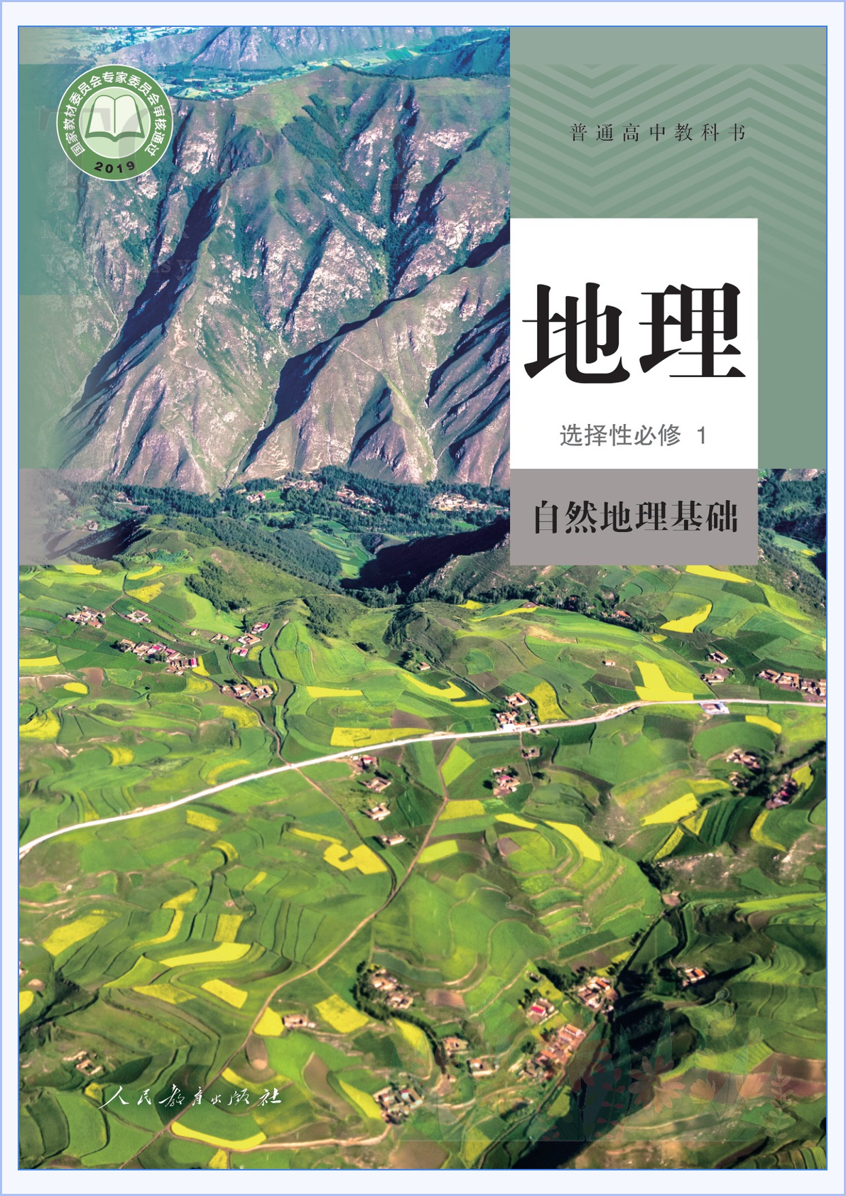 novel_6ae24035c384.jpg