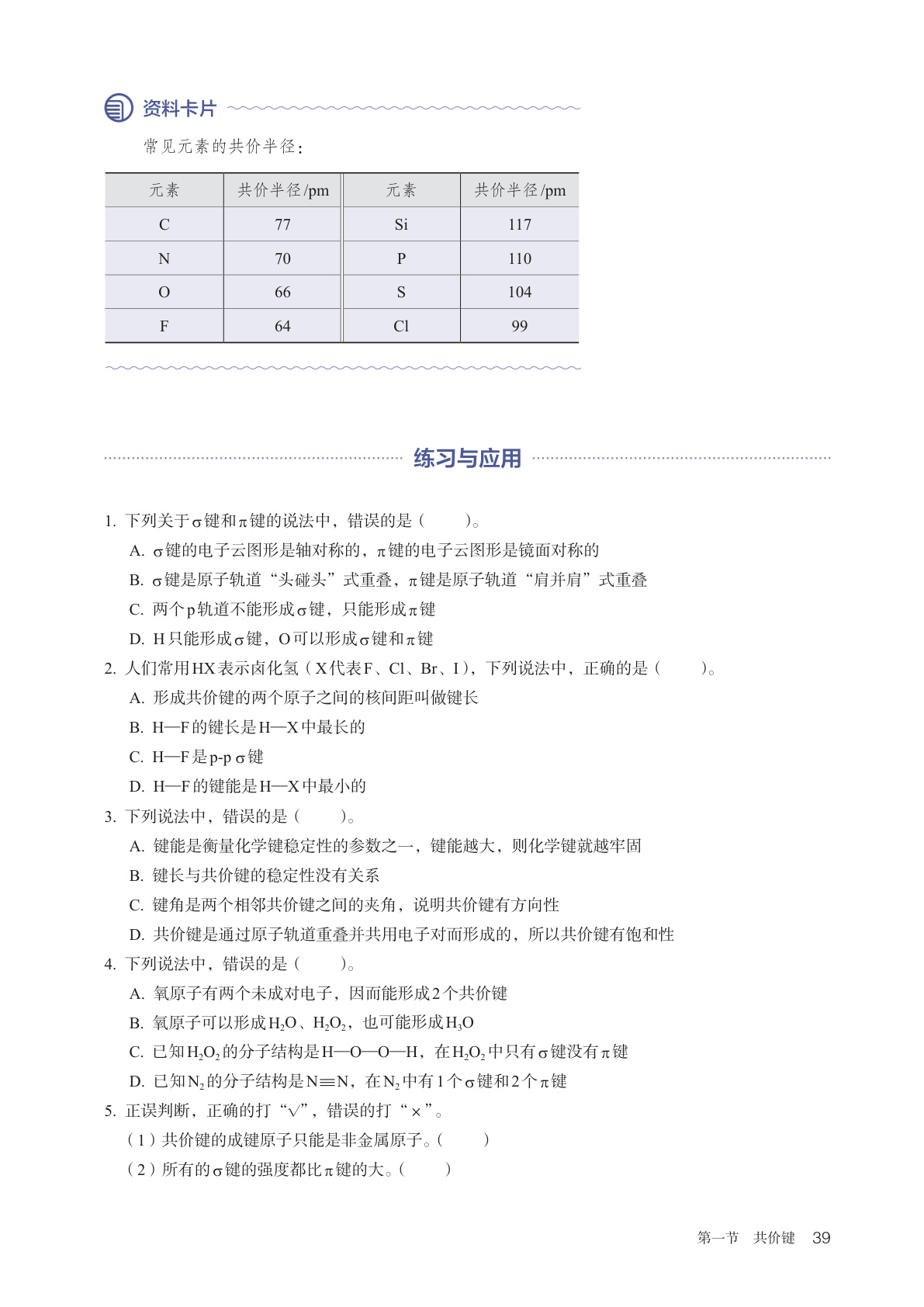 novel_4039778b962d.jpg