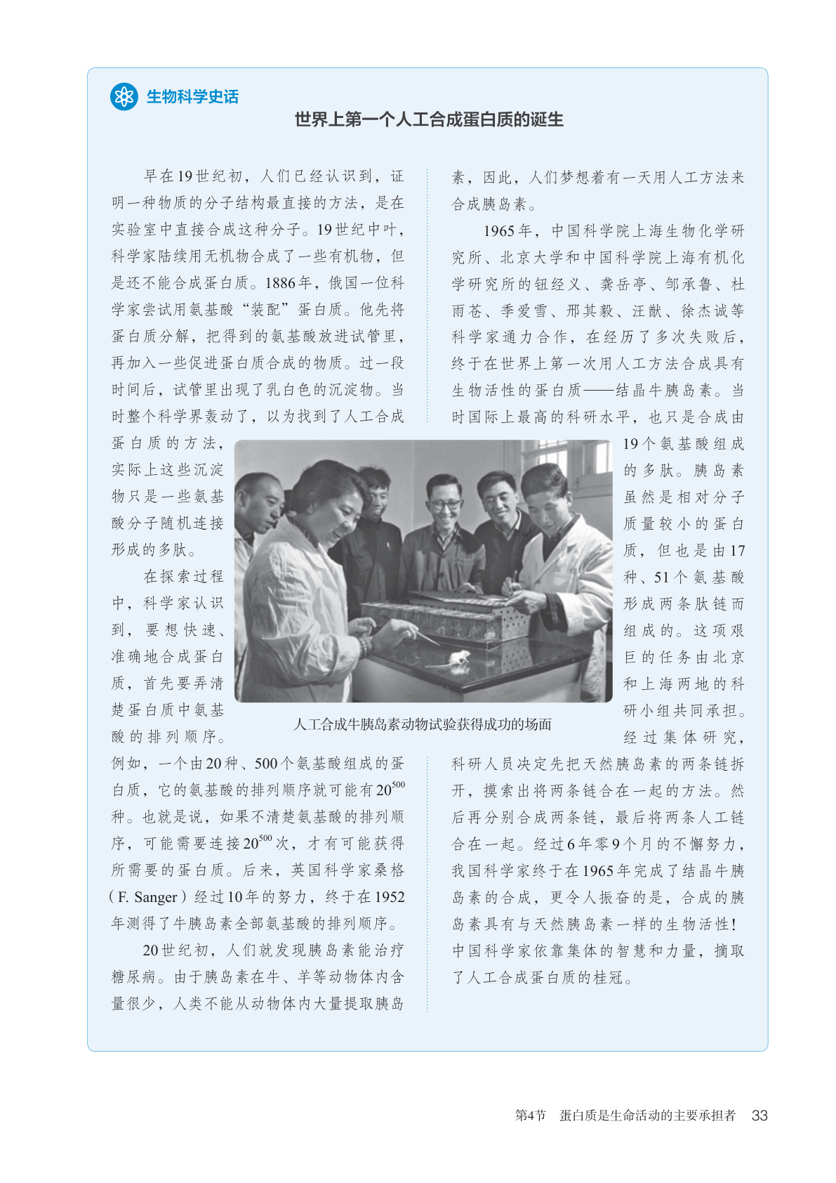 novel_134001961edb.jpg