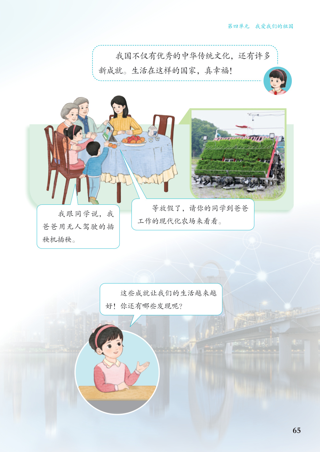 novel_ebd4b3f261fc.jpg