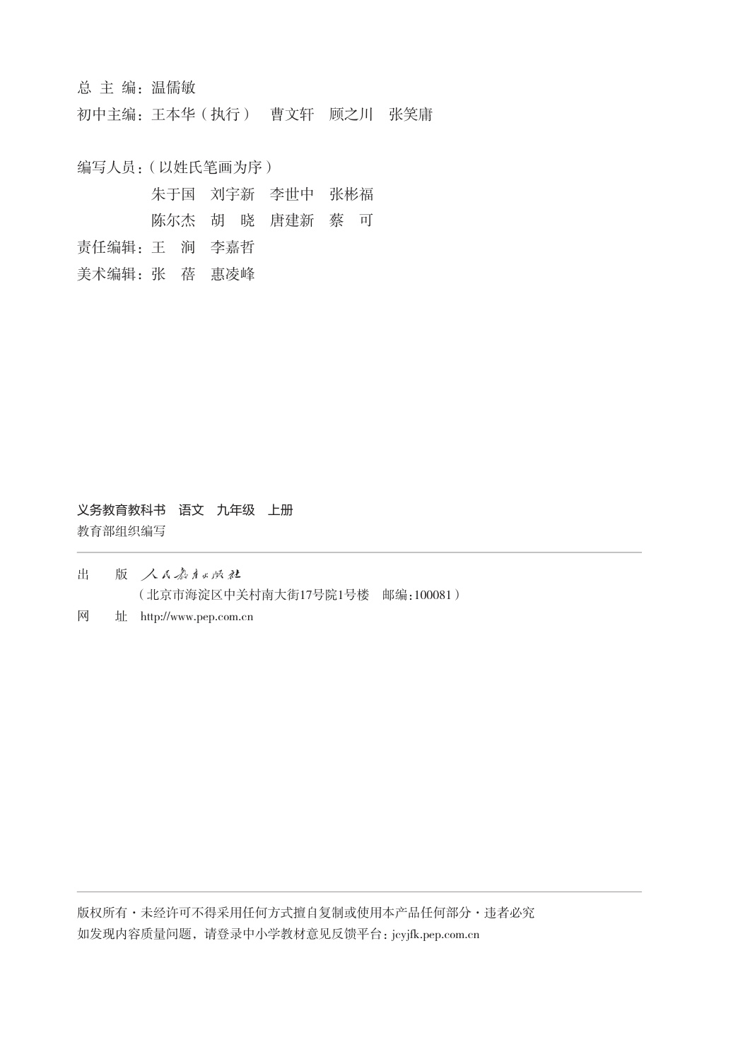 novel_8e2fcc450a76.jpg