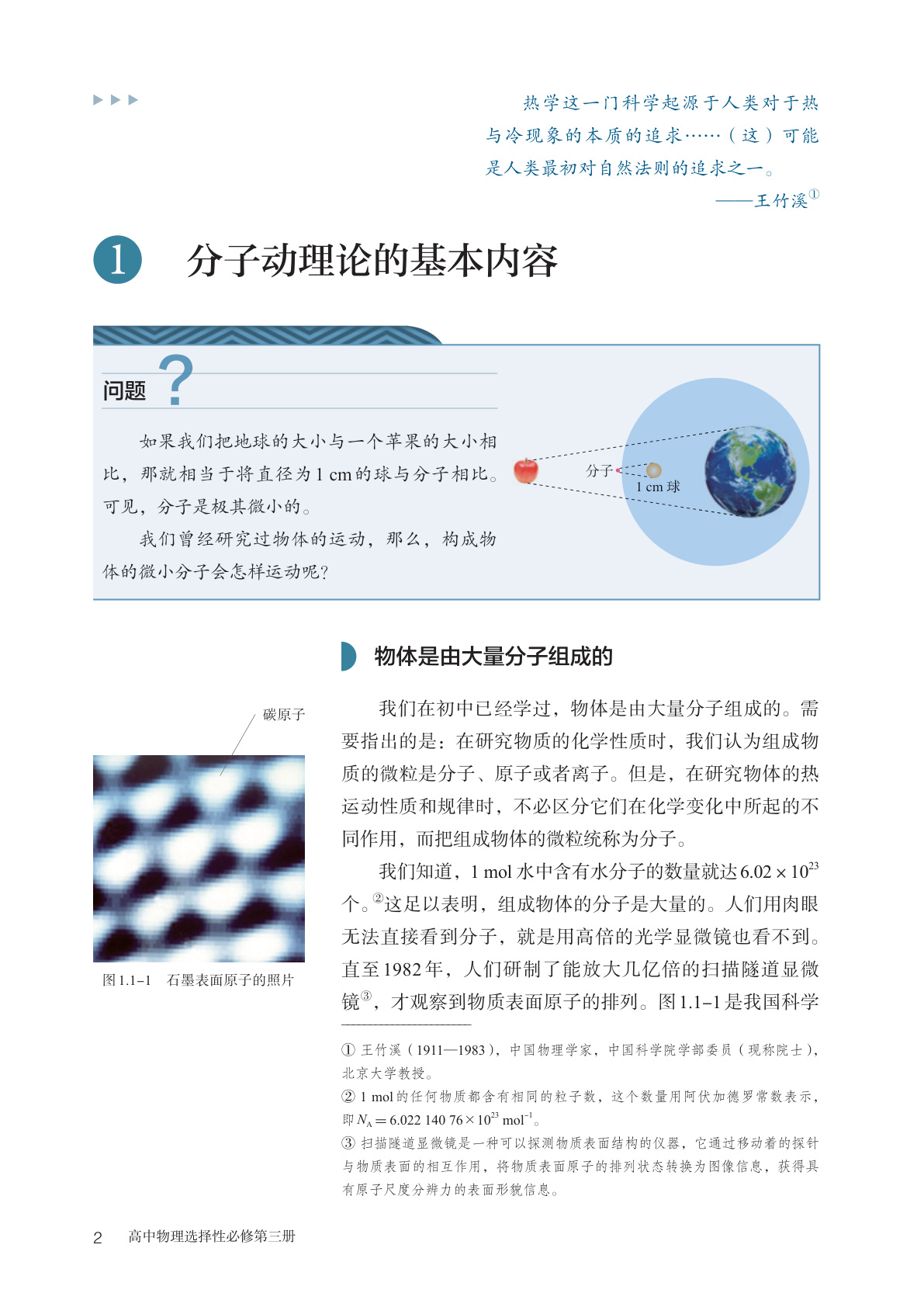 novel_8e22a5208220.jpg