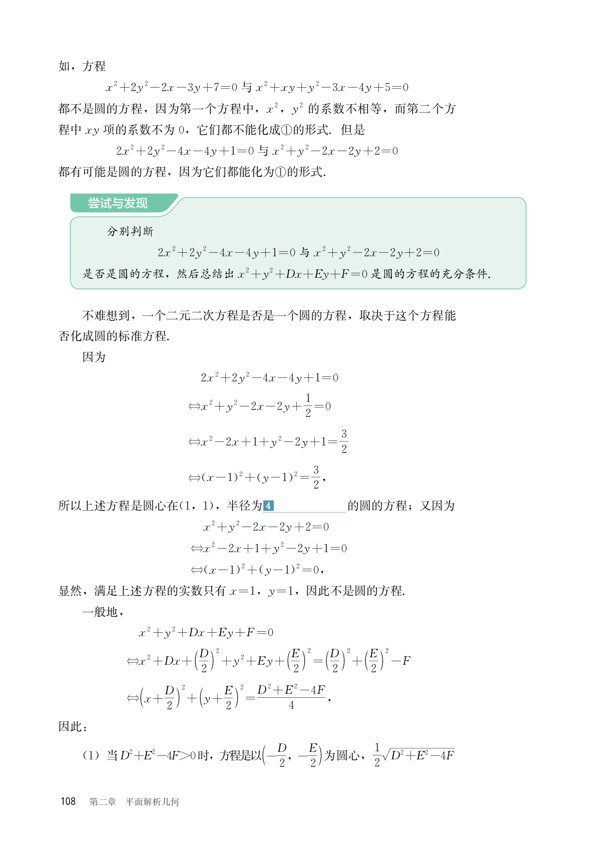 novel_86e60407fa78.jpg