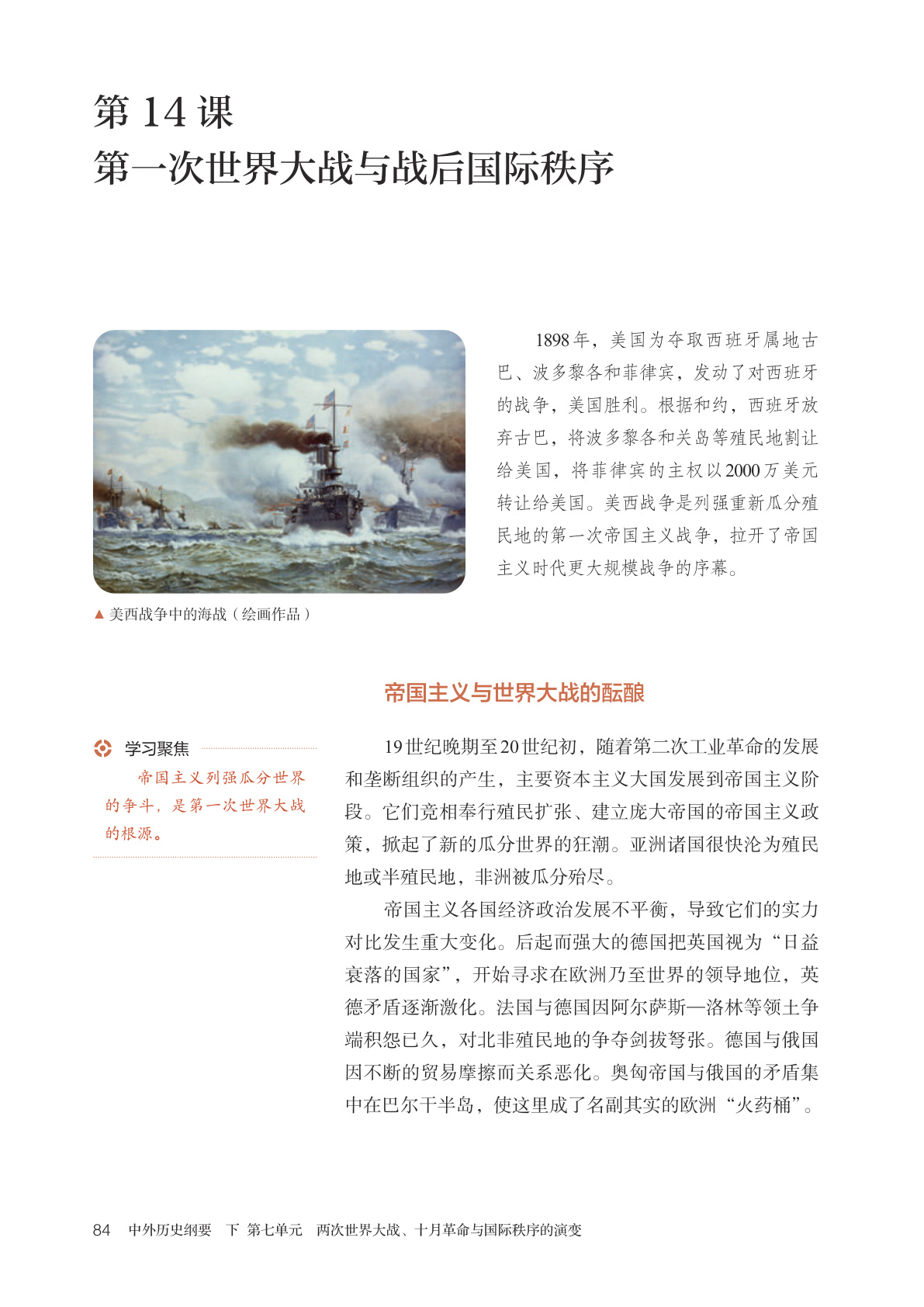 novel_22de03bf5389.jpg