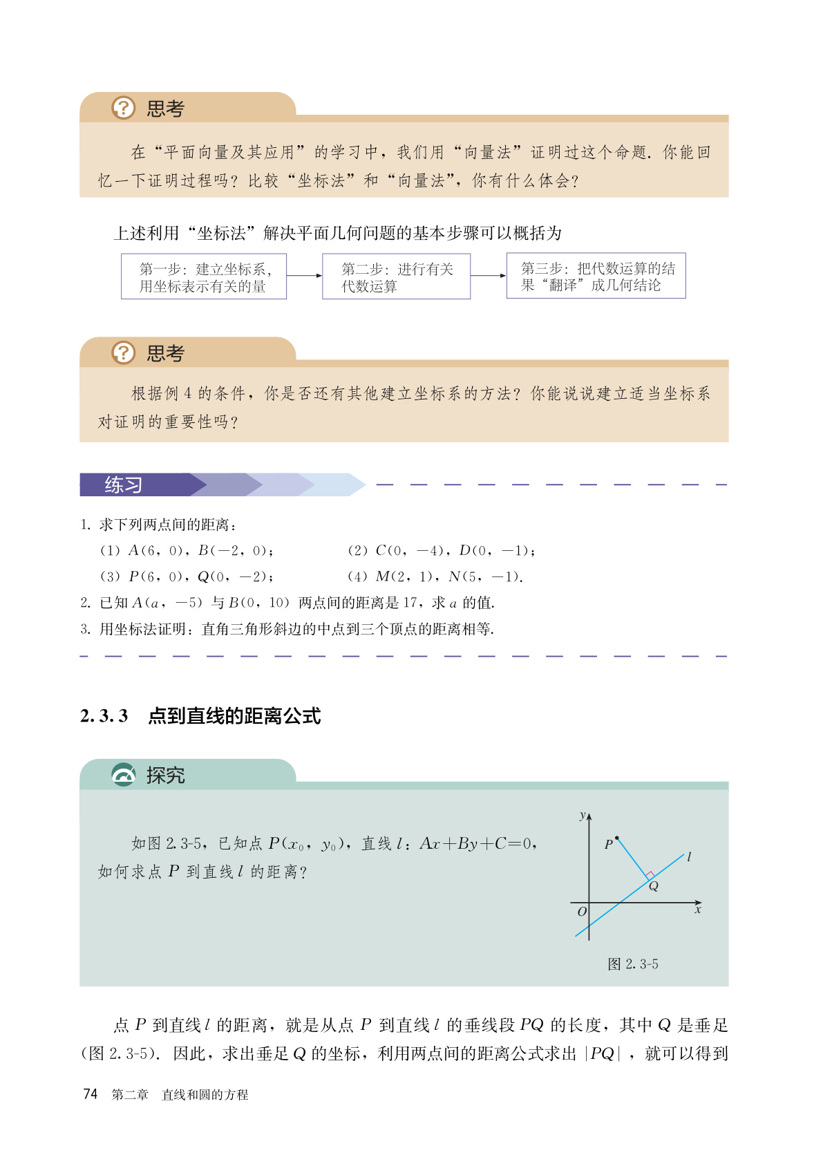 novel_f9fa1091ac11.jpg