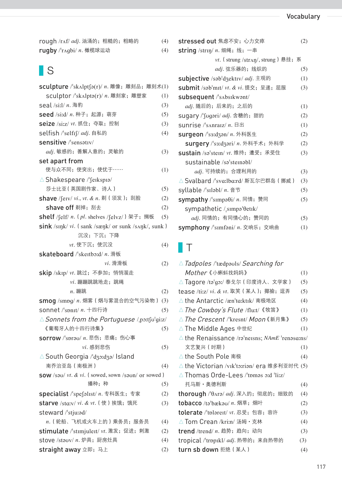 novel_80a7bb6bac77.jpg